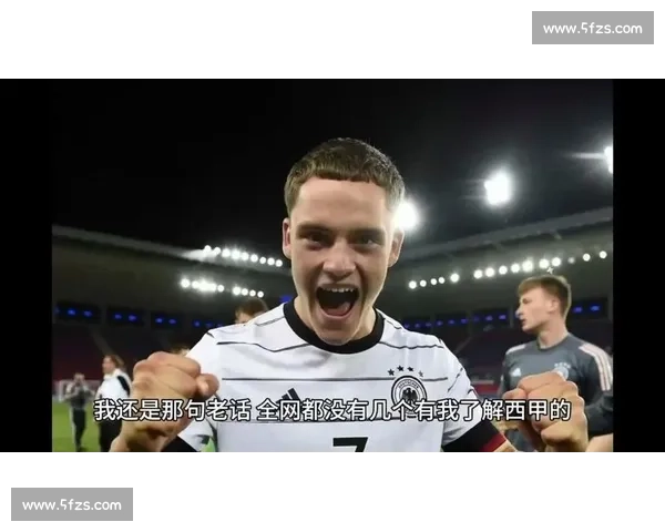 马竞迎战格拉纳达分析：战术对比、球员表现与比赛走势预测